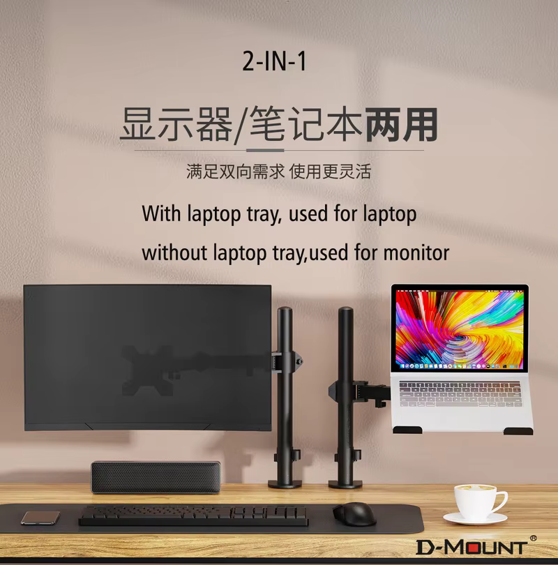 D-MOUNT N051LP Soporte Tablet Escritorio Brazo Doble 10"-27" 360° - imagen 5