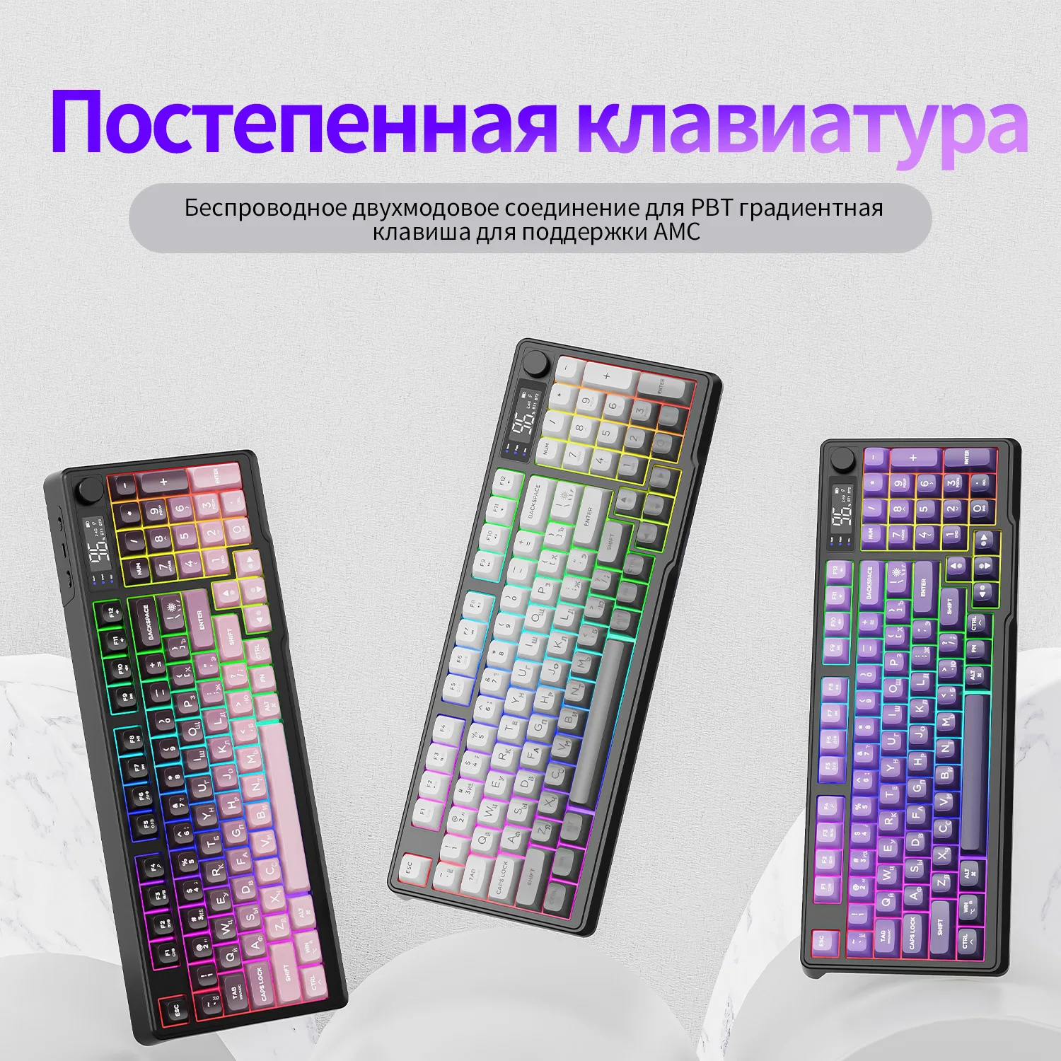 Teclado inalámbrico ruso FREEWOLF M96 con perilla multimedia, RGB, conexión multidispositivo, juegos ergonómicos - imagen 2