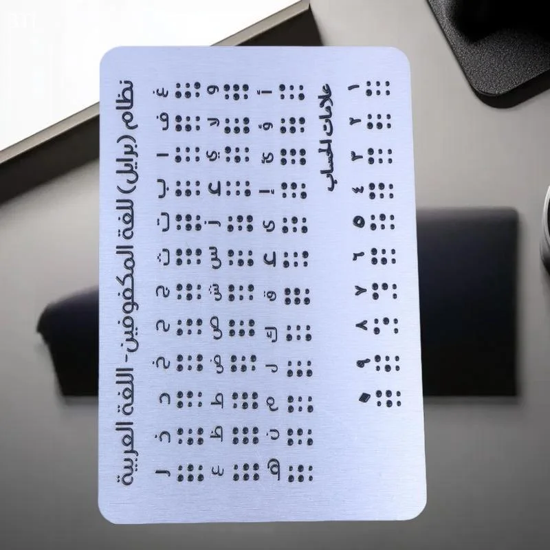 Herramienta educativa para niños con discapacidad de la visión, 1/2/3 piezas de tablero del alfabeto Braille de aluminio con letras árabes elevadas - imagen 5