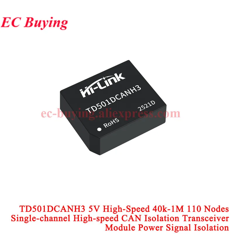 TD501DCANH3 5V TD301DCANH3 3.3V ​ ​ Módulo transceptor de señal de alimentación de aislamiento CAN de alta velocidad de un solo canal 40k-1M 110 nodos - imagen 3