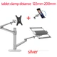 with tablet clamp S
