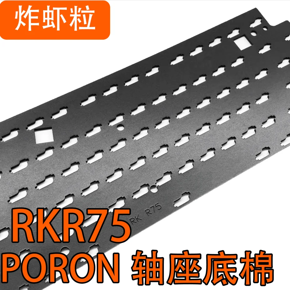 Paquete de sonido de teclado RK R75, placa Poron, espuma IXPE, película de almohadilla de interruptor - imagen 4