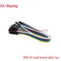 JDY-33 Board Cable