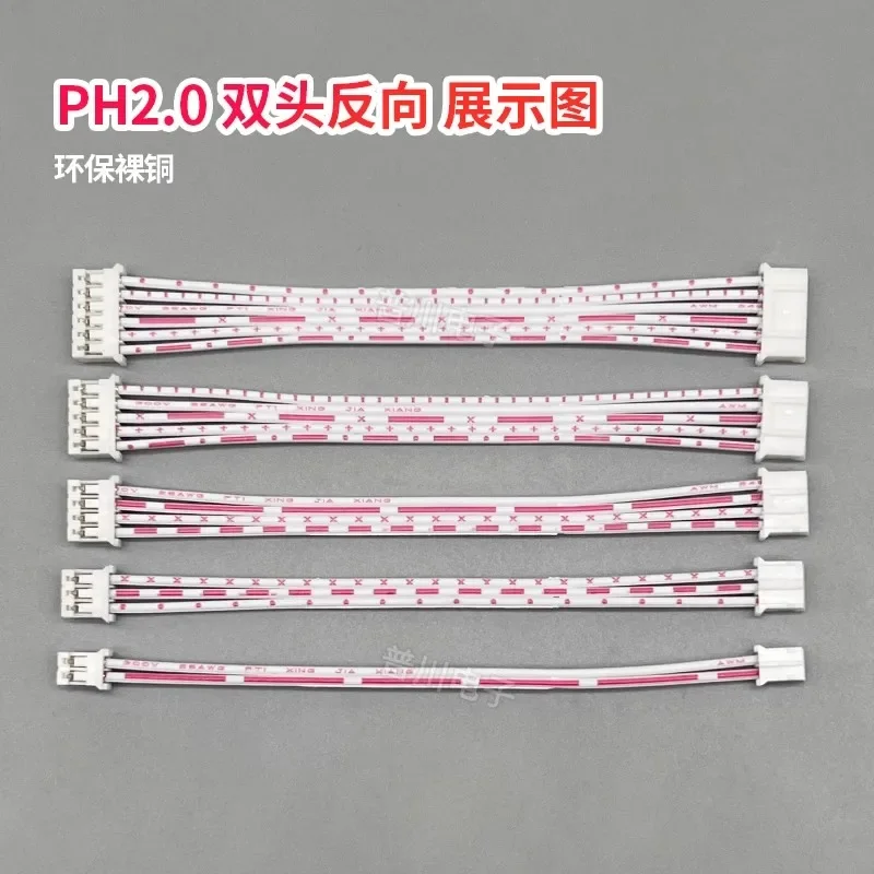 5 uds 10-100cm PH 2,0mm paso 2/3/4/5/6/7/8/9/10/11/12 Pin Cable de cinta rojo blanco cabezal simple/doble misma dirección/inverso - imagen 5