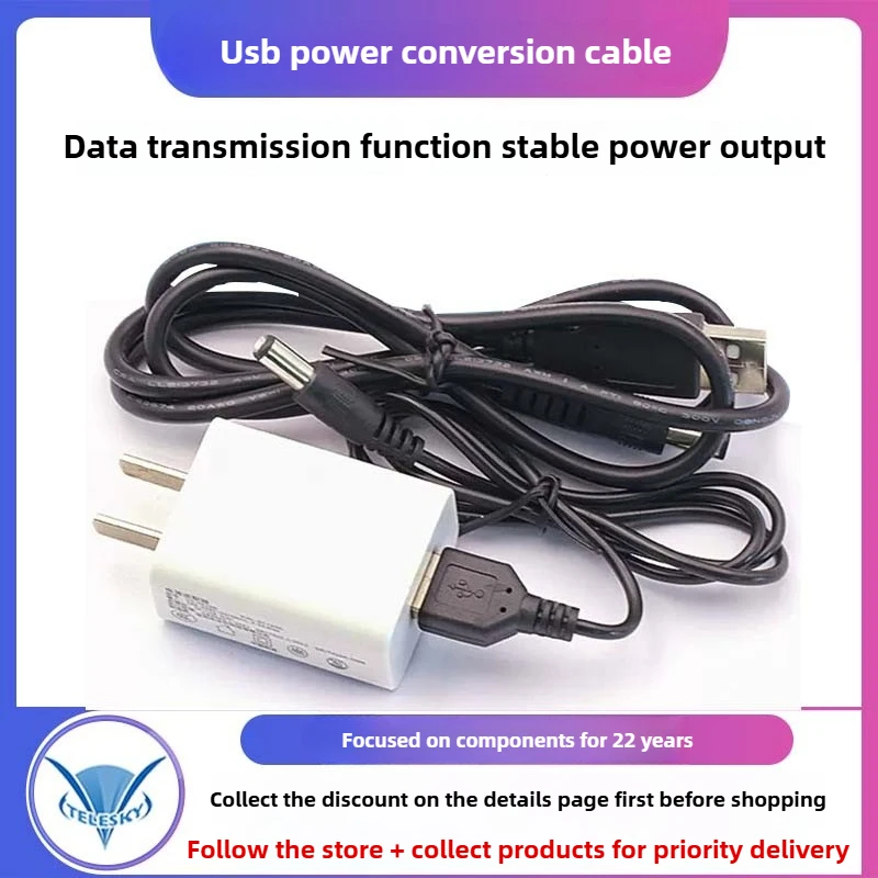 1PCS USB Power Conversion Cable 0.7M/1M USB To DC 5.5 * 2.1mm Power Cable DC5.5 2.5 DC Data Cable 5V1A~5V2A - imagen 2