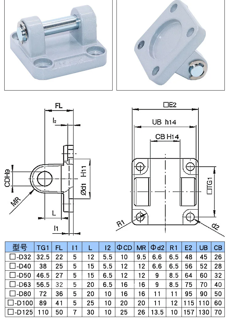 CP96/DNC/SE/SI/SAI32/40/50/63/80 CA/CB/CR Cilindro neumático de aire Accesorio de base de oreja doble individual - imagen 4