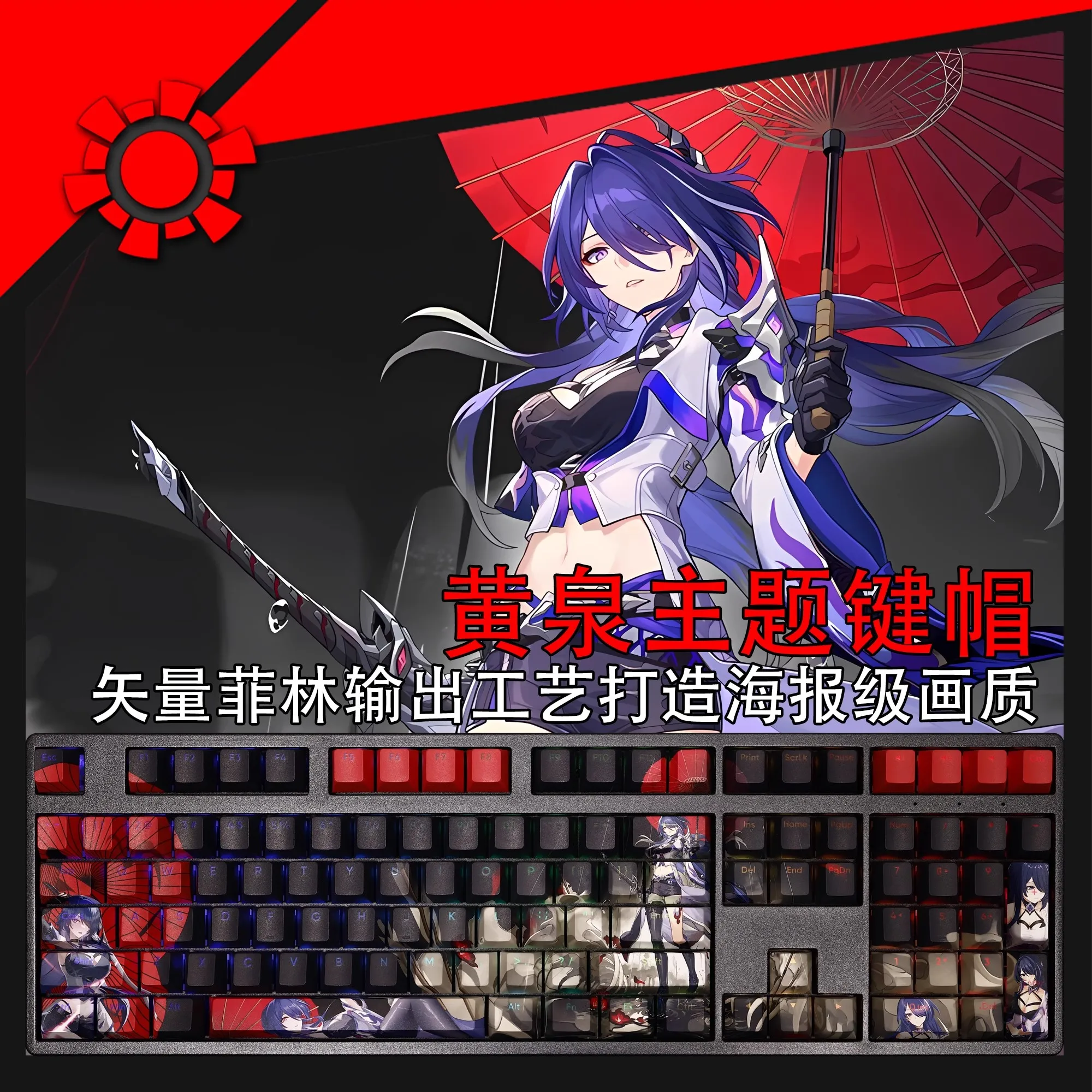 108 teclas/juego Honkai Star Rail Acheron Keycap PBT teclas retroiluminadas dibujos animados Anime Gaming Key Caps para ANSI 61 87 104 108 diseño