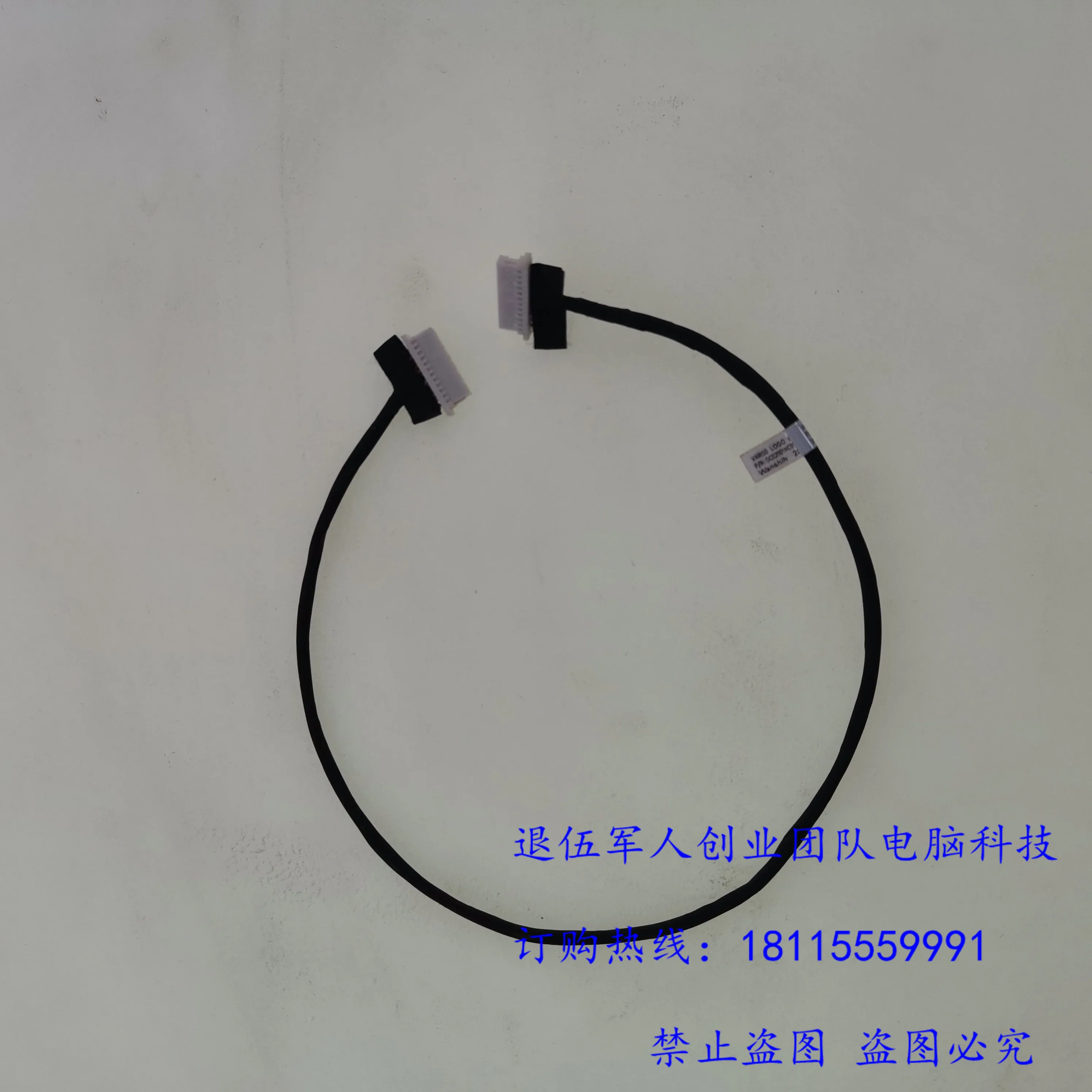 Cable Dell Alienware M14X R3 Original – Alimentación DC - imagen 5