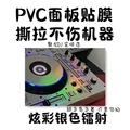 Colorful XDJ1000MK2