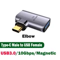 USB3.0 10Gb Elbow