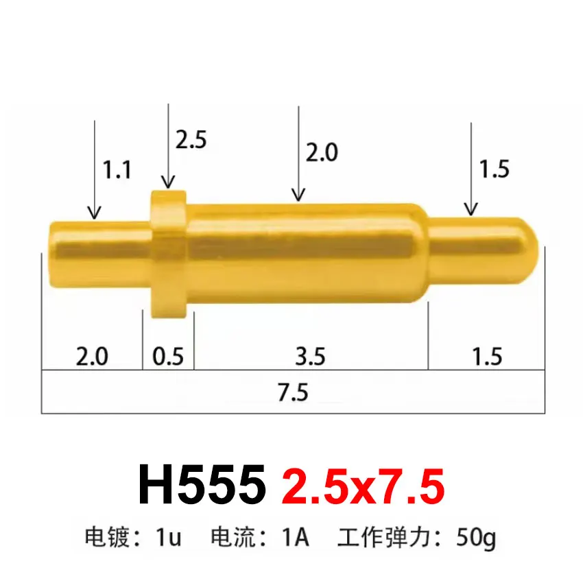 H555 2.5x7.5