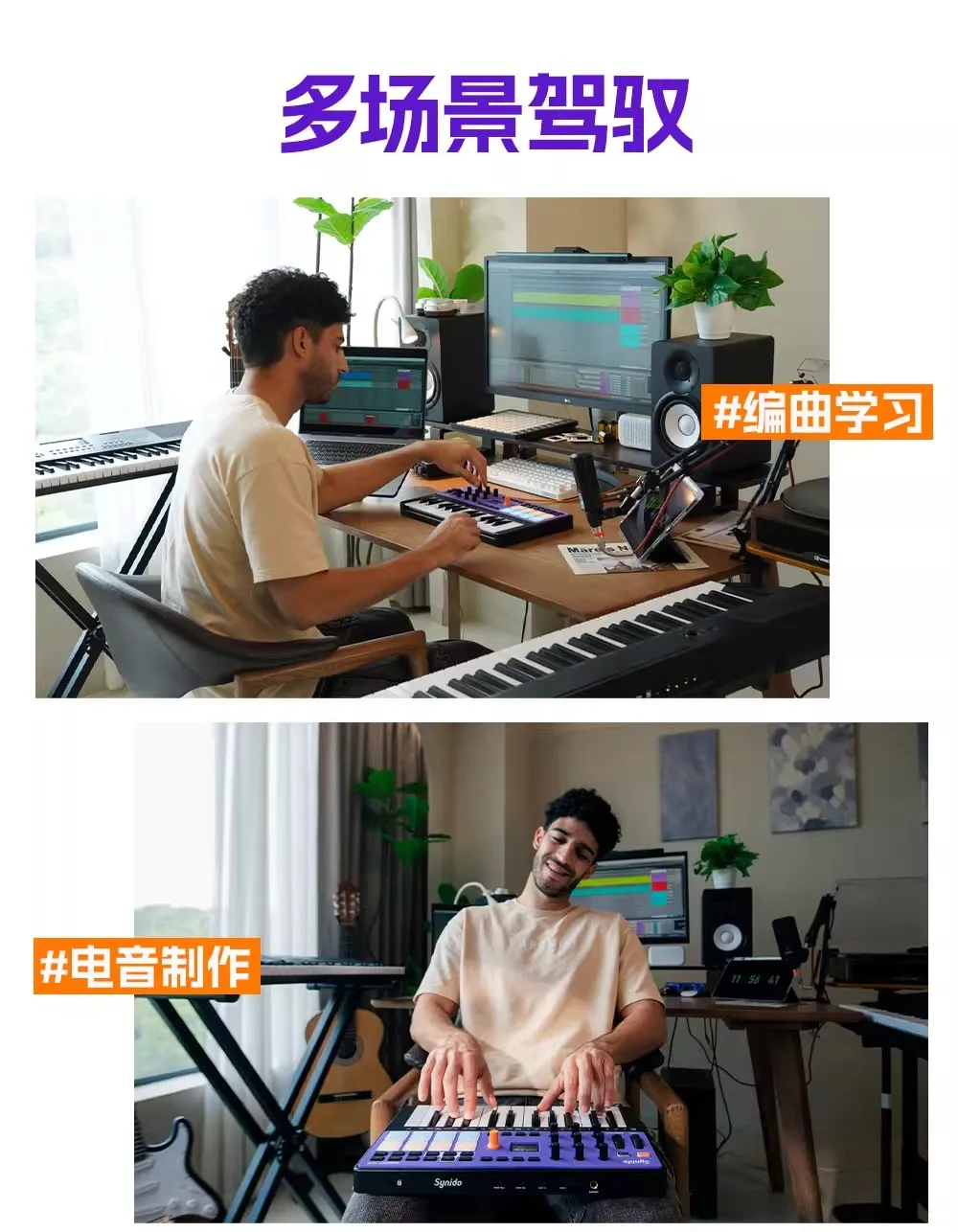 20025 nuevo Synido Tempokey W25 teclado MIDI banda arreglador de acompañamiento controlador MIDI portátil kits de estudio fotográfico Accesorios - imagen 4