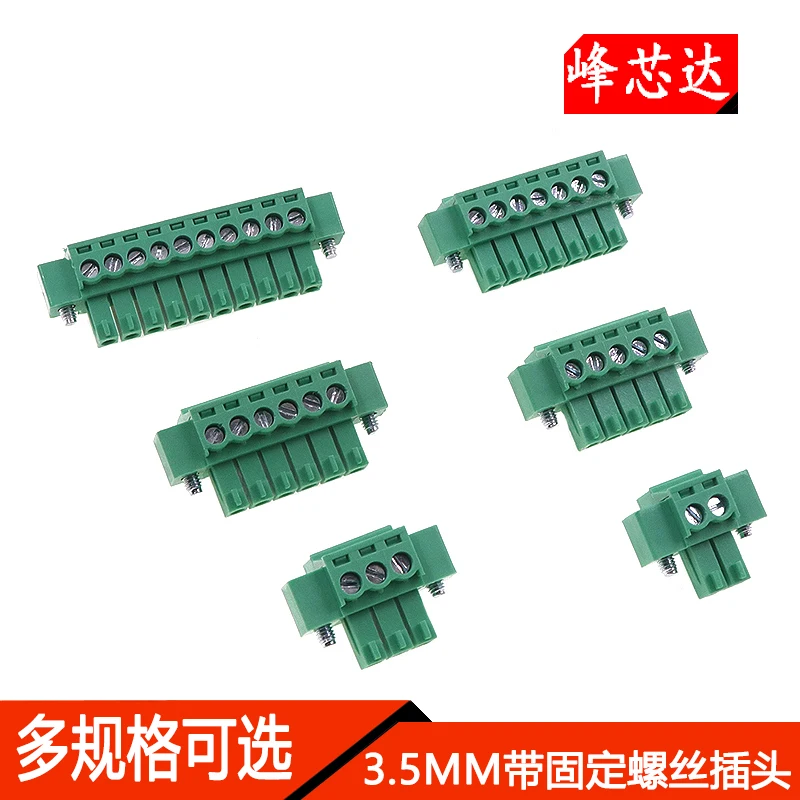 5 uds 15EDGKM-3.5MM paso con bloque de terminales verde enchufable de oreja 2EDG con enchufe de conexión de tornillo fijo 2 pines ~ 12 pines
