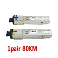 1pair 80KM