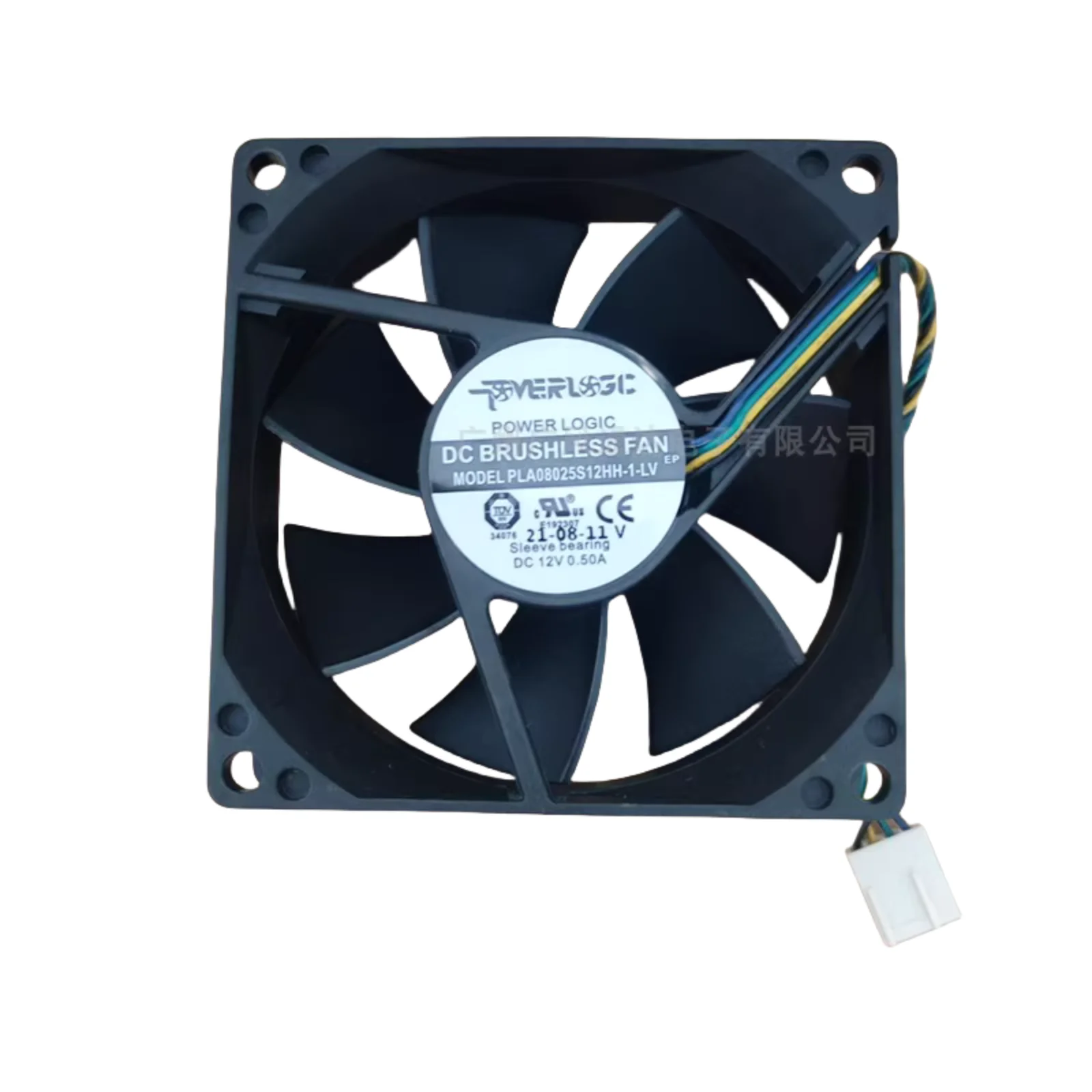 PLA08025S12HH-1-LV Ventilador de refrigeración para PC PWM de 12 V 0,5 A - 80 x 80 x 25 mm, ventilador de CPU de 4 pines, rodamiento hidráulico, ultrasilencioso para computadoras de escritorio - imagen 2