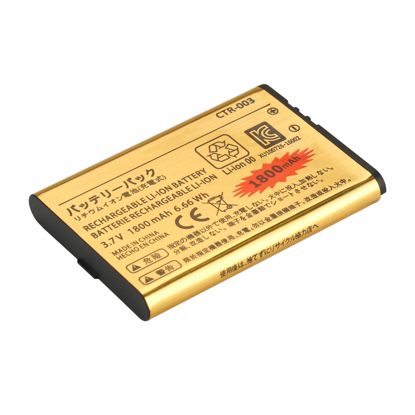 CTR-003 de batería de 1800mAh para Nintendo 2DS XL, 3DS, CTR-001, Ene-001, MIN-CTR-001,Switch Pro Controller - imagen 2