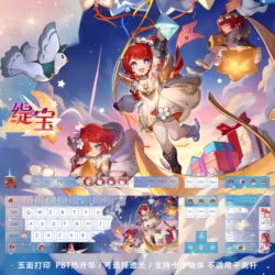 Teclas PBT Dye-Sub Honkai Star Rail Tribbie Retroiluminadas Anime
