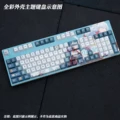 custom WiredKeyboard