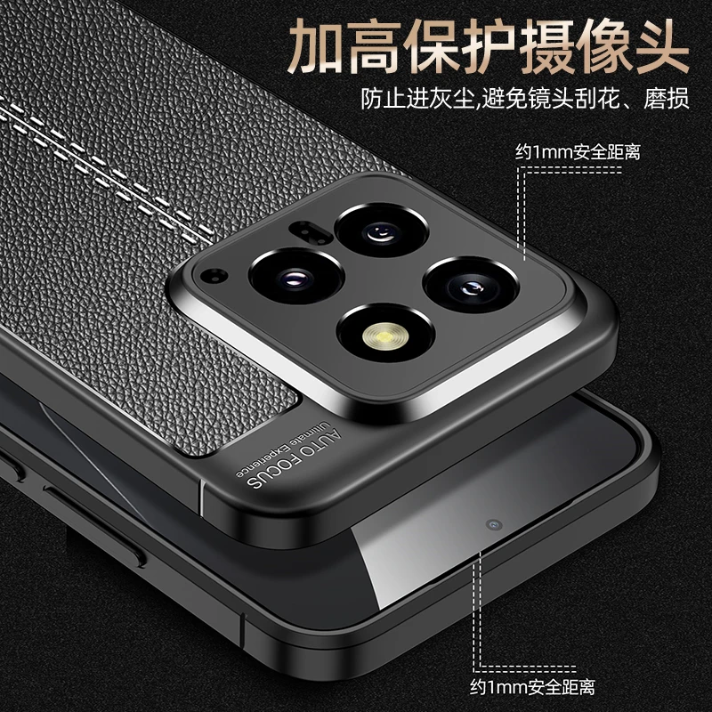 Funda de cuero suave para Xiaomi Mi 14 Pro, carcasa a prueba de golpes, parachoques trasero de TPU, alta calidad - imagen 2