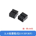 2.0mm 2X3P (50Pcs)