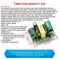 1PCS 12V400mA5W PIN