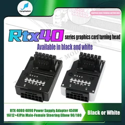 Adaptador 12VHPWR PCIe 5.0 para RTX 40 ángulo ajustable negro/blanco