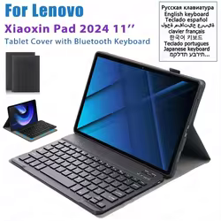 Funda con teclado inalámbrico magnético para Lenovo Xiaoxin Pad 2024, funda para tableta de 11 pulgadas con teclado Bluetooth, Teclado español ruso