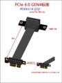 PCIE4.0 1X 2727