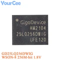 GD25LQ256DWIG