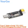 Male to TTL CH340
