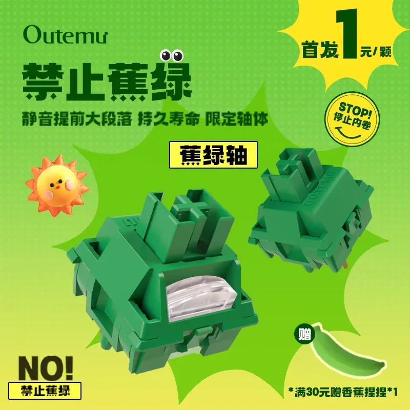 OUTEMU-interruptor silencioso verde plátano, 5 pines, 40g, interruptores de teclado táctiles, Teclado mecánico personalizado para juegos, interruptor MX lubricado - imagen 4