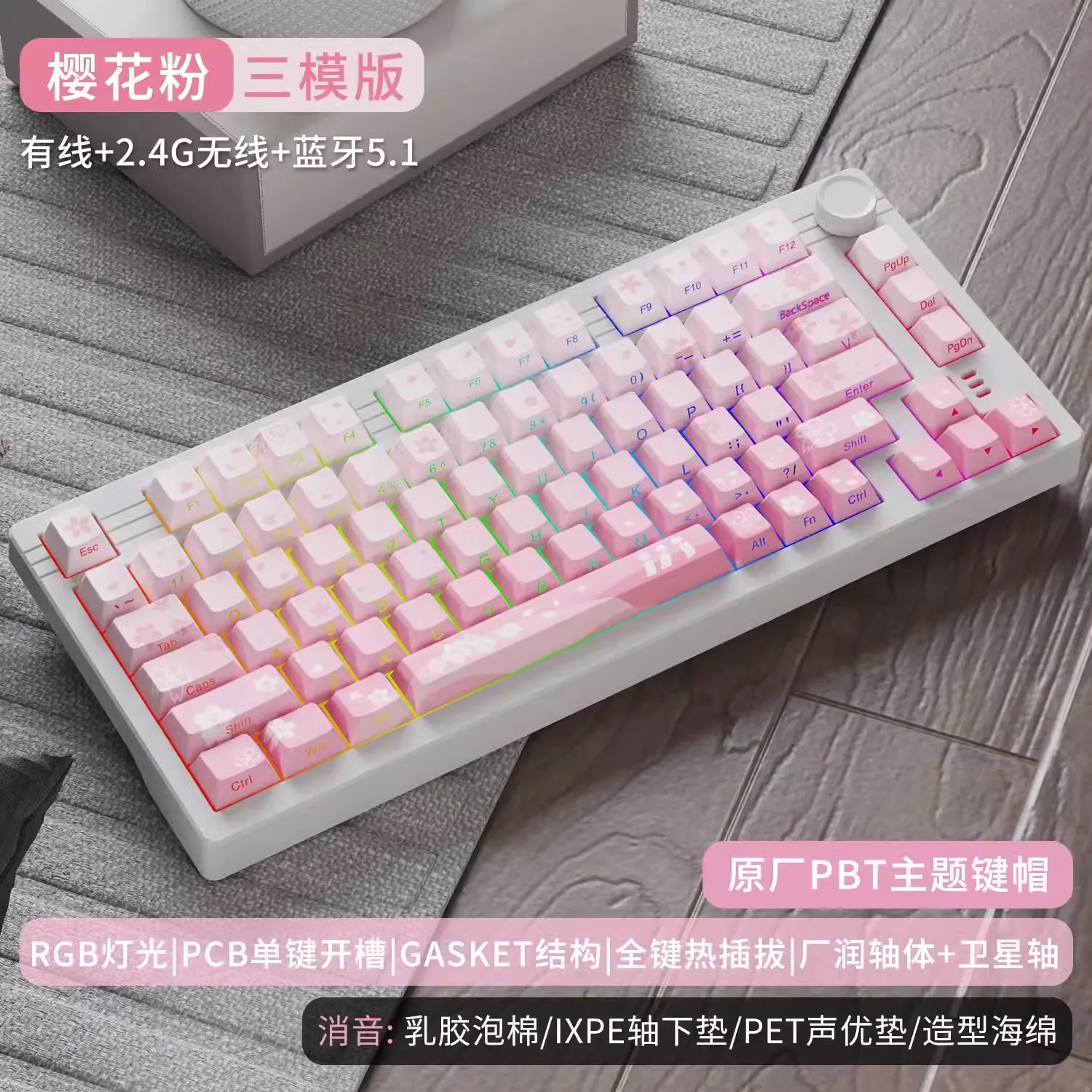 EK75- Pink Sky Axis