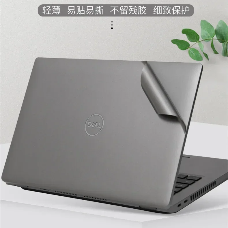 Precortado 1xTop + 1 reposamanos + 1 cubierta adhesiva de piel inferior para MSI Sword 17 HX B14V Crosshair 17 D14V Pulse AI C1V Pulse 17 B13V - imagen 5