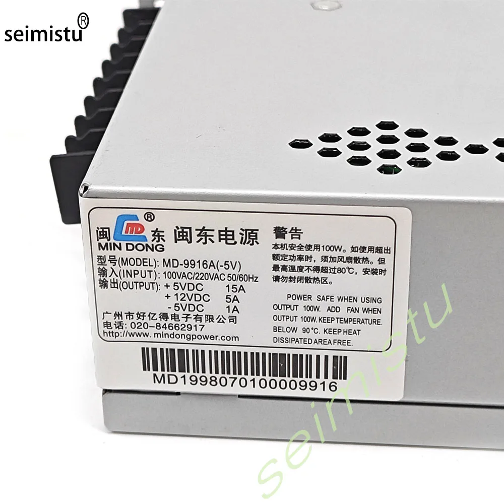 Fuente de alimentación Arcade MD9916A, salida de CA a CC, 5V/16A, 12V/5A -5V/1A 24V para máquinas de videojuegos que funcionan con monedas, gabinetes Neo Geo - imagen 2