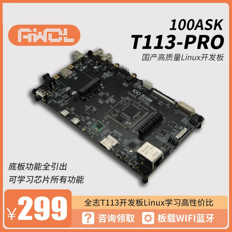 Placa de desarrollo Allwinner T113 y placa de desarrollo educativo WIFI Bluetooth Linux - imagen 4