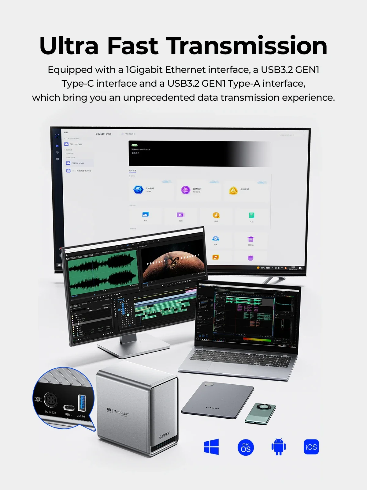 ORICO 5 Bay Caja de disco duro SATA de 3,5 pulgadas Caja de almacenamiento de disco duro de red NAS con compensación de datos de cifrado de uso multicuento - imagen 4