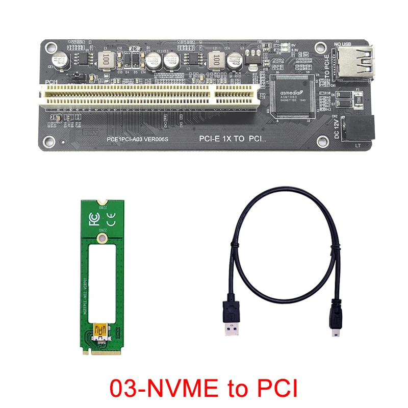03 NVME to PCI