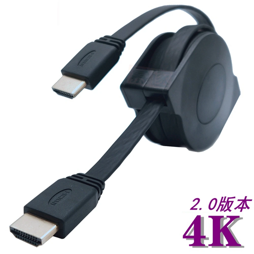 Cable retráctil y estirable 4K Compatible con HDMI 1,5 m 1,8 m adaptador de Cable 3D para proyectores monitores TV LCD portátil PS3