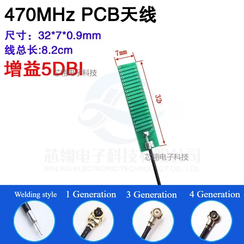 5 uds módulo LoRa antena 433mhz antena fpc integrada 470m antena pcb smd - imagen 5