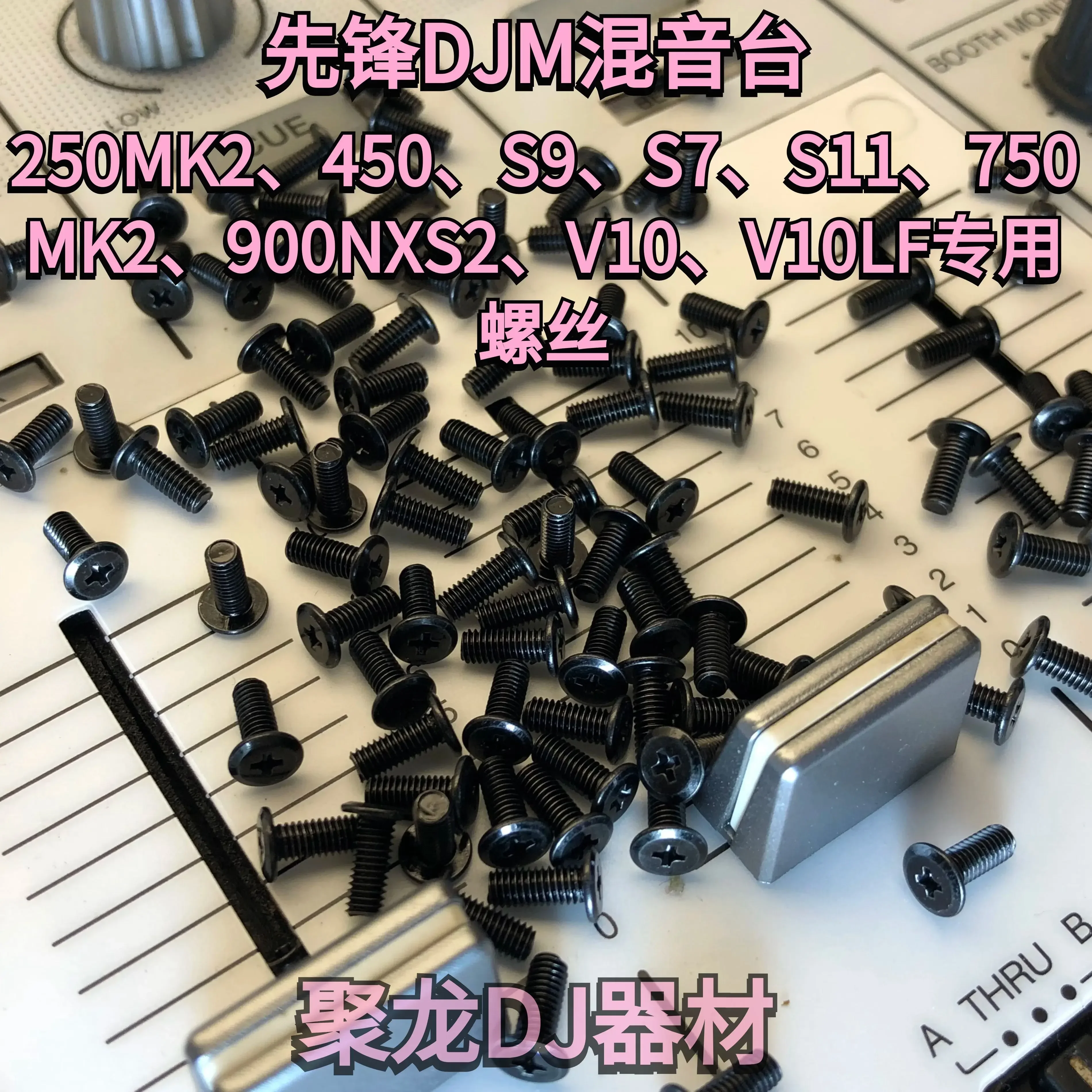 Pioneer DJM Mezclador 250MK2 450, S9, S7, S11, 750MK2, 900NXS2, V10, V10LF Tornillos dedicados Blanco y negro - imagen 4