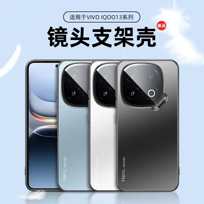 Para VIVO IQOO 13 Funda de lujo mate soporte de lente cubierta para IQOO 13 hoja de hierro magnética parachoques a prueba de golpes IQOO13 Funda - imagen 5