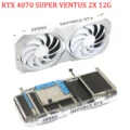 RTX 4070 S VENTUS