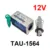 TAU-1564 12V