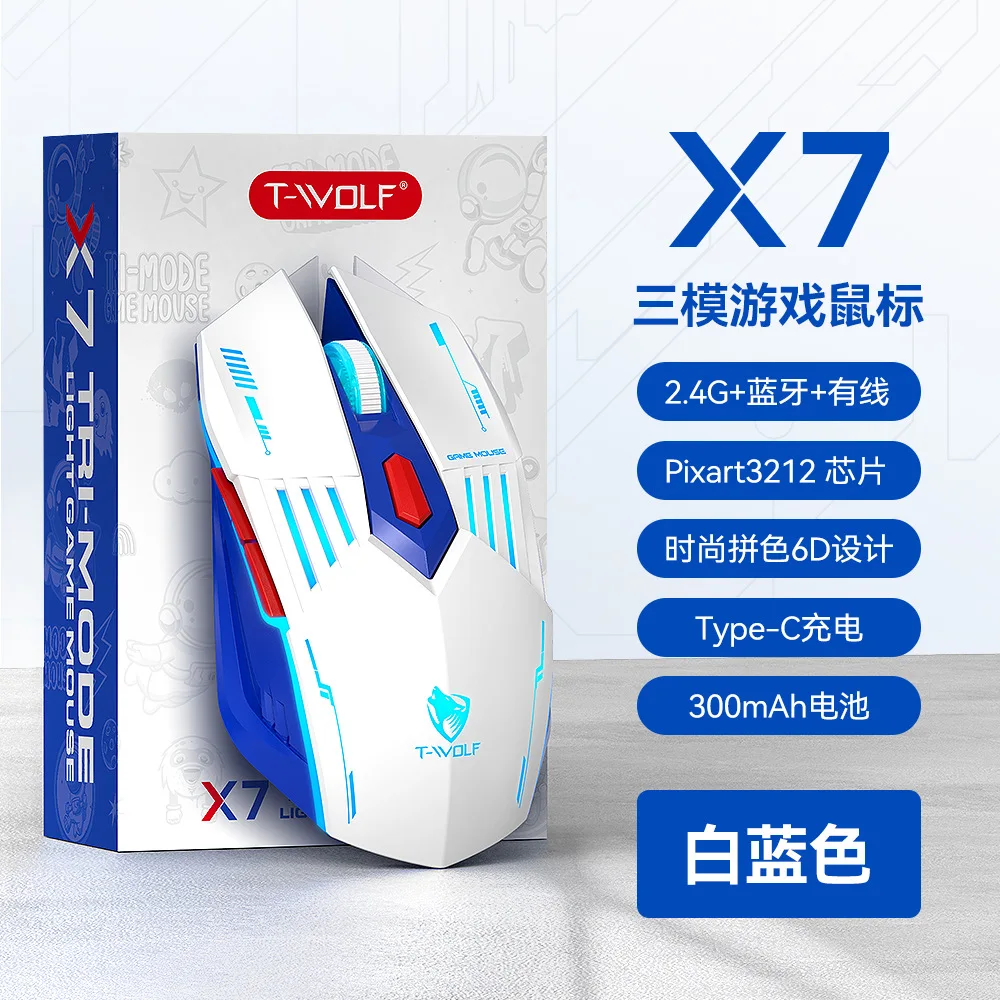Wireless mouse blue