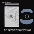NP01 SV2 Fox