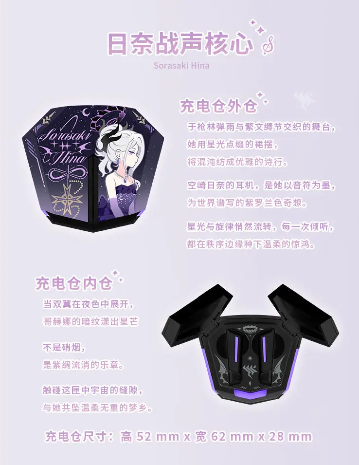 Sorasaki Hina archivo azul auriculares inalámbricos juego Anime regalo HIFI Bluetooth 5,3 auriculares Cosplay cancelación activa de ruido auricular - imagen 3