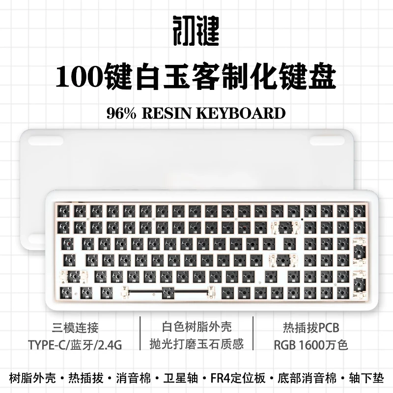 Kit de teclado de resina con diseño 100K y 96%, enchufe caliente RGB 2,4G/Bluetooth/cable, teclado mecánico inalámbrico multimodo personalizado con textura de Jade