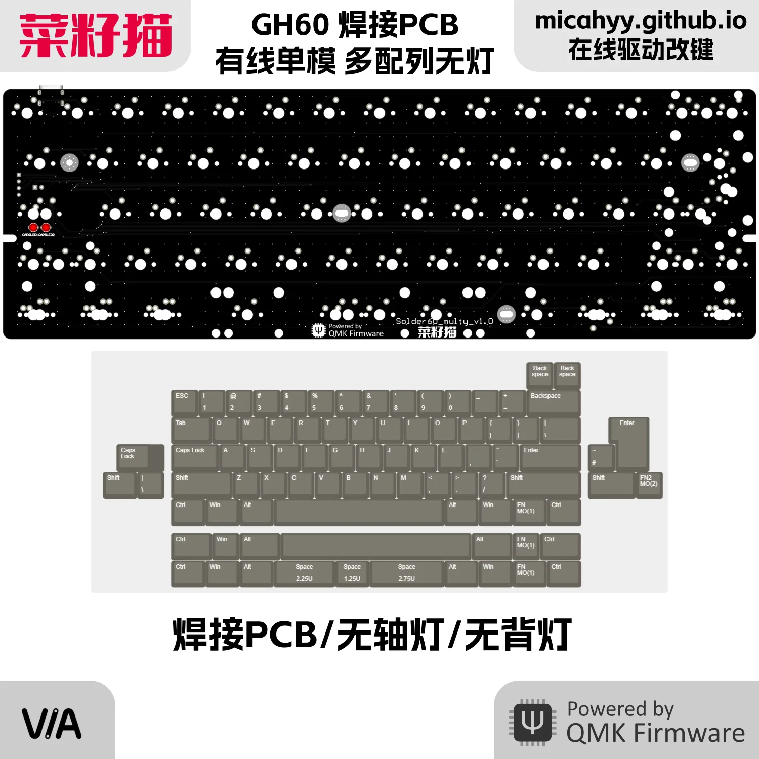 GH60 Wooting60 PCB con cable monomodo intercambiable en caliente PCB RGB a través de 8K tasa de retorno juego de manos para jugadores diseño DIY interruptor MX