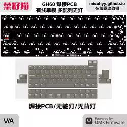 PCB GH60 compatible con Wooting60, RGB Hot-Swap 8K para Teclado DIY