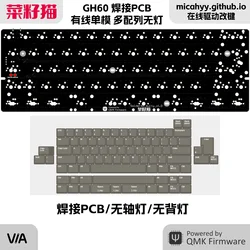PCB GH60 compatible con Wooting60, RGB Hot-Swap 8K para Teclado DIY